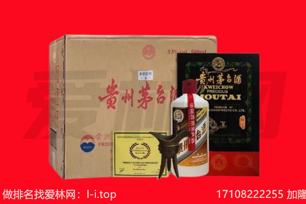 雁山区回收陈年茅台酒