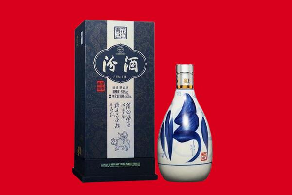 雁山区回收汾酒.jpg