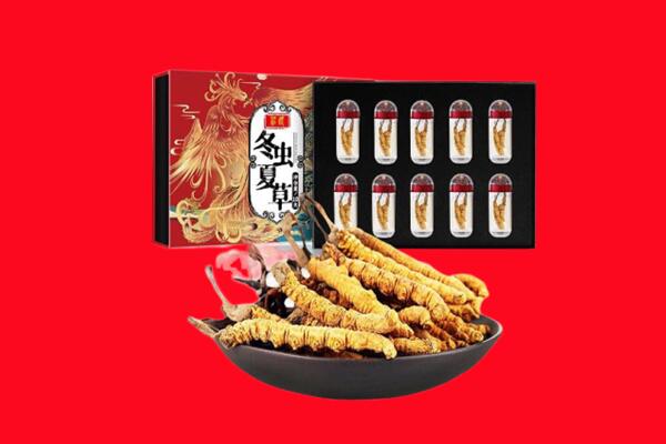 雁山区回收虫草
