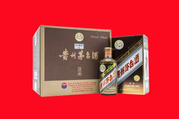 雁山区回收50年茅台